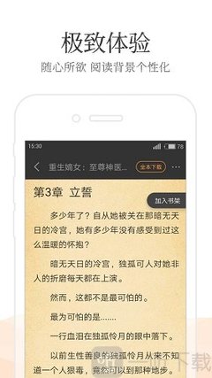 威尼斯登录首页官网